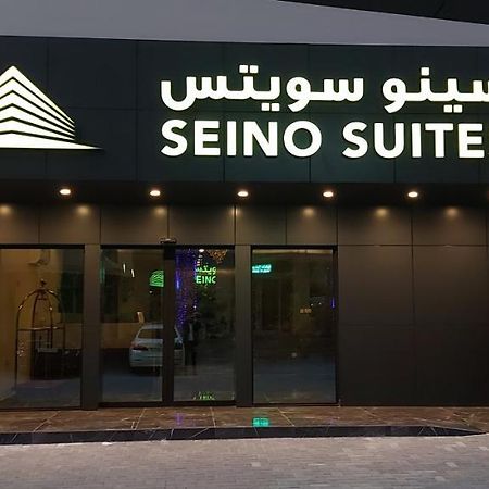 Seino Suites المنامة المظهر الخارجي الصورة