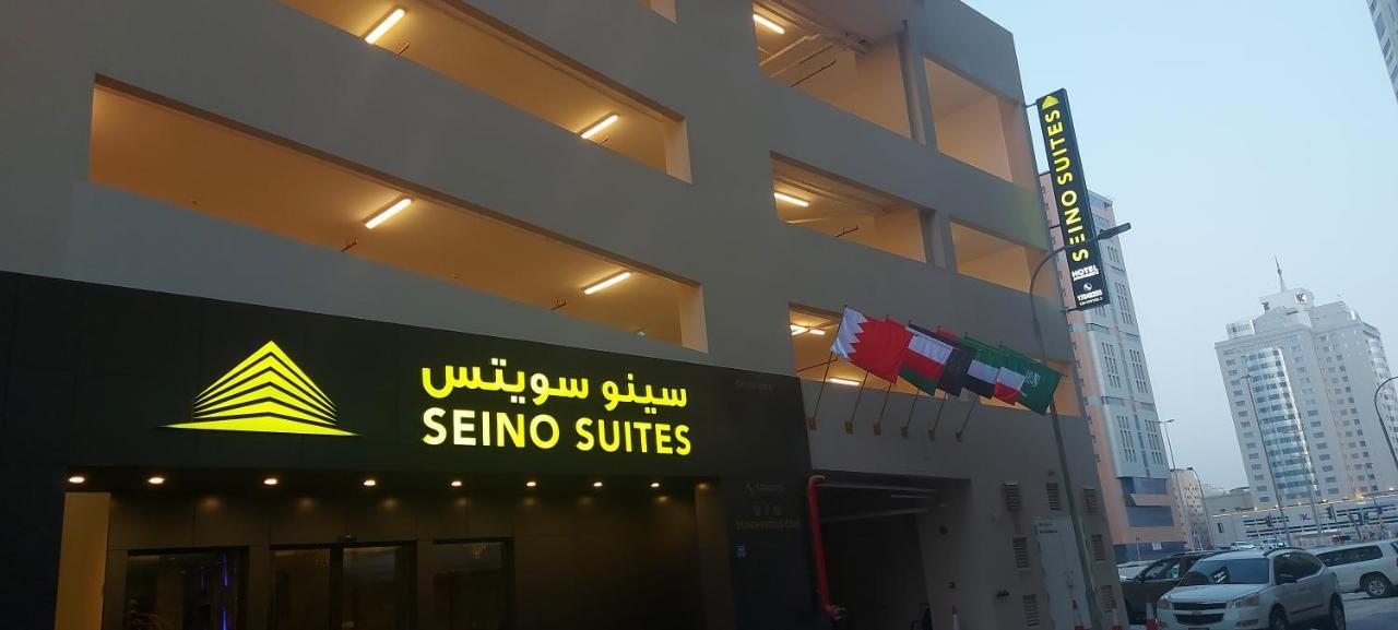 Seino Suites المنامة المظهر الخارجي الصورة