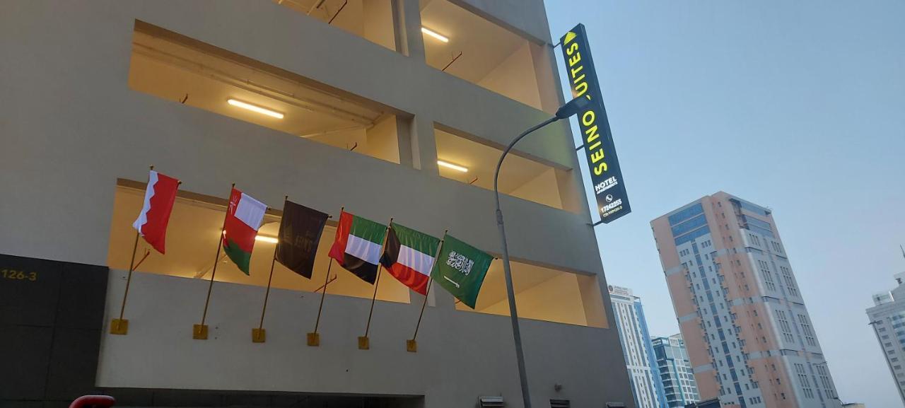 Seino Suites المنامة المظهر الخارجي الصورة